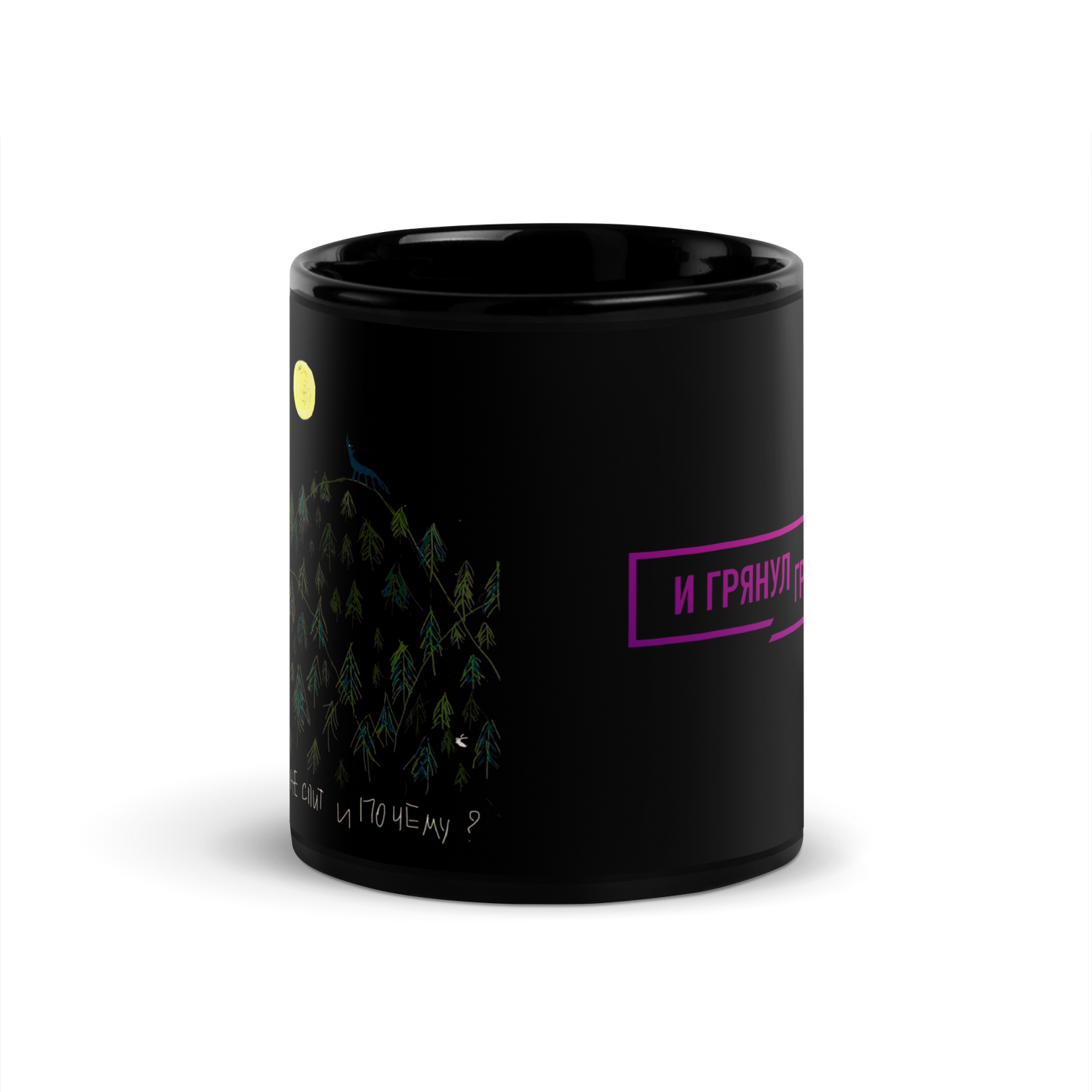 Ещё одна кружка с уникальным дизайном