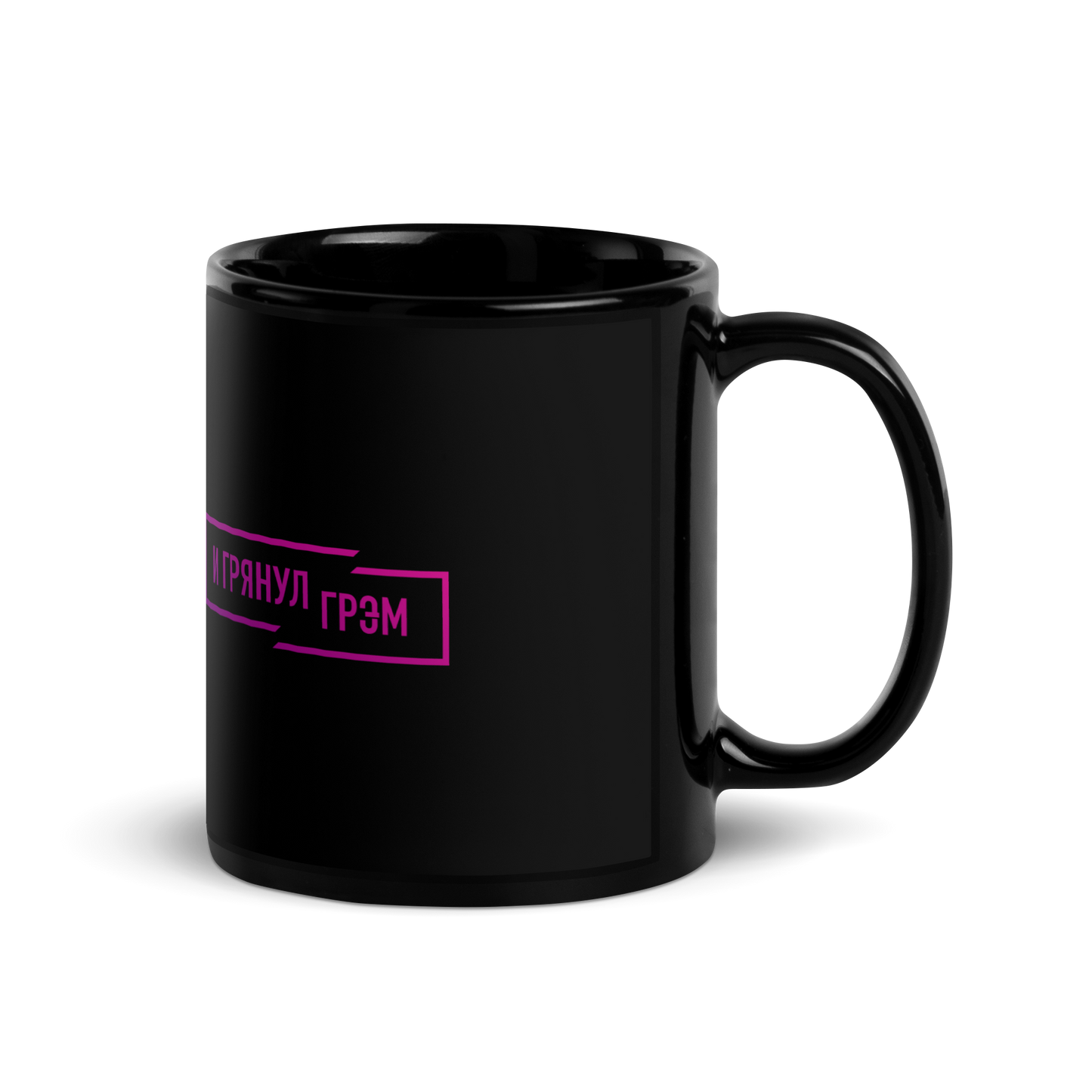 Ещё одна кружка с уникальным дизайном