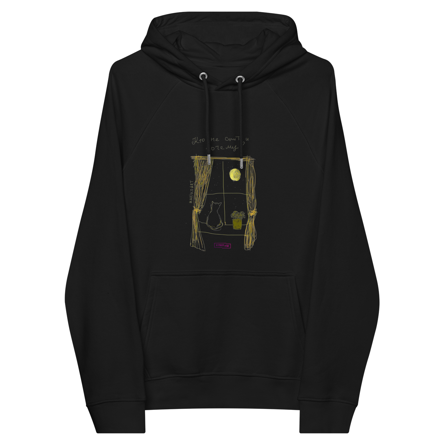 Реглан-худи с эксклюзивным дизайном, унисекс (ограниченный выпуск!)