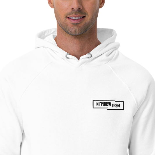 Реглан с вышитым логотипом Грэма, унисекс