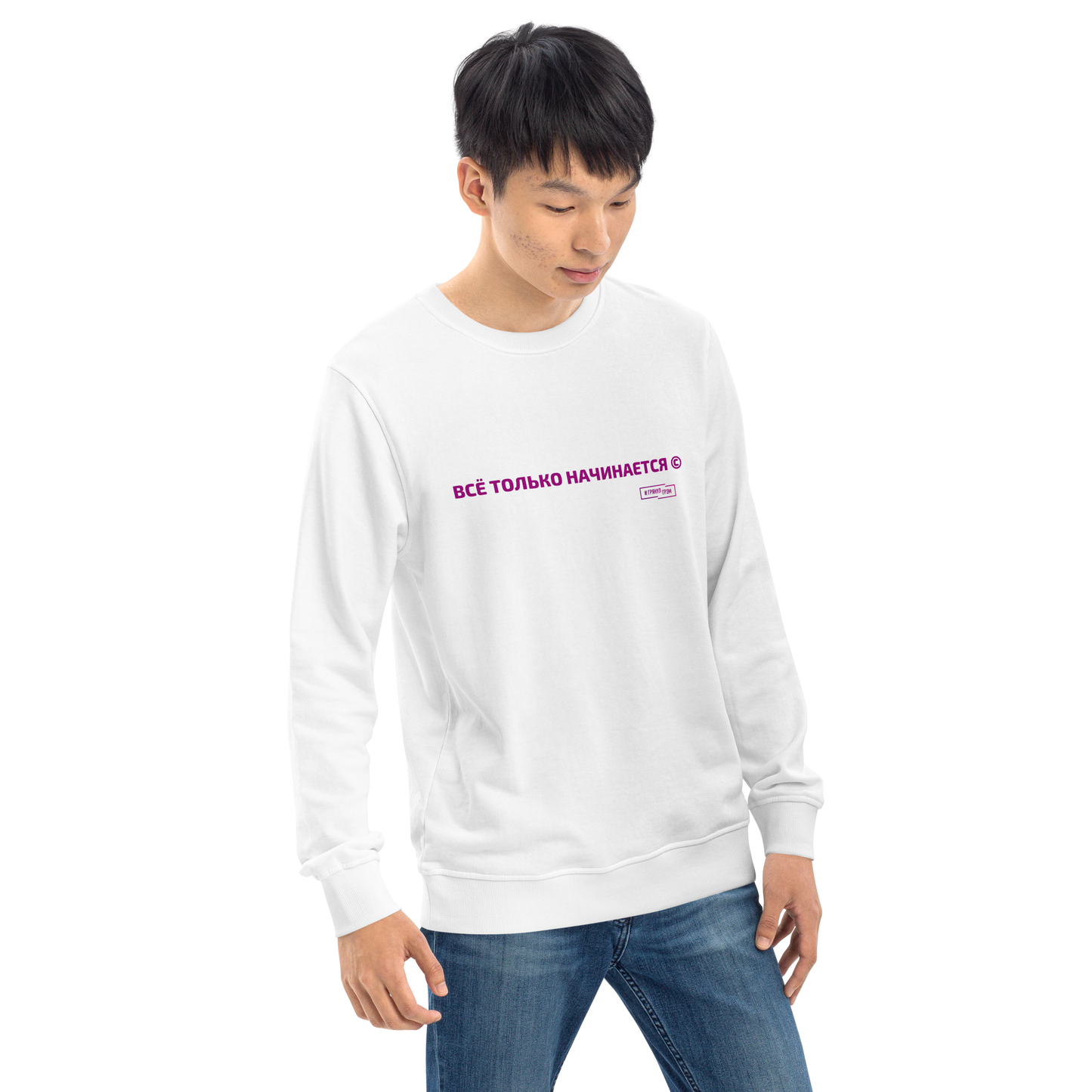 Свитшот со слоганом Грэма, унисекс