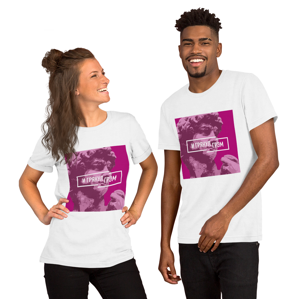 Футболка Артура Григорьева