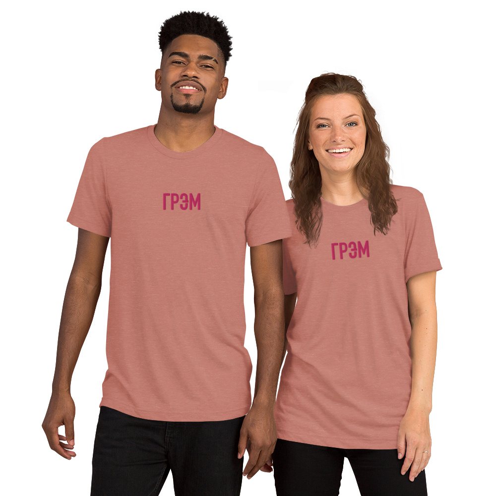 Футболка с вышивкой с коротким рукавом унисекс