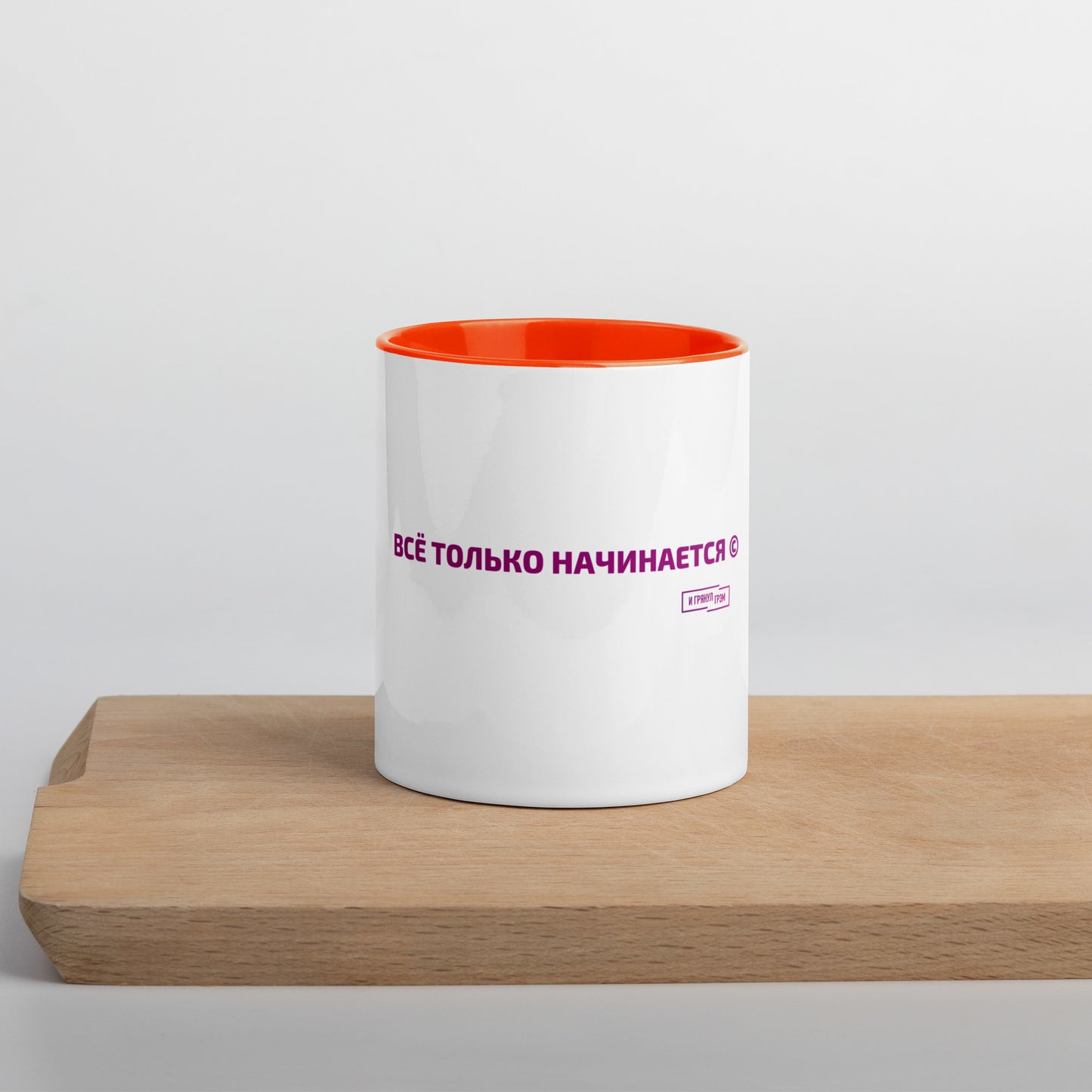 Кружка с логотипом и слоганом Грэма