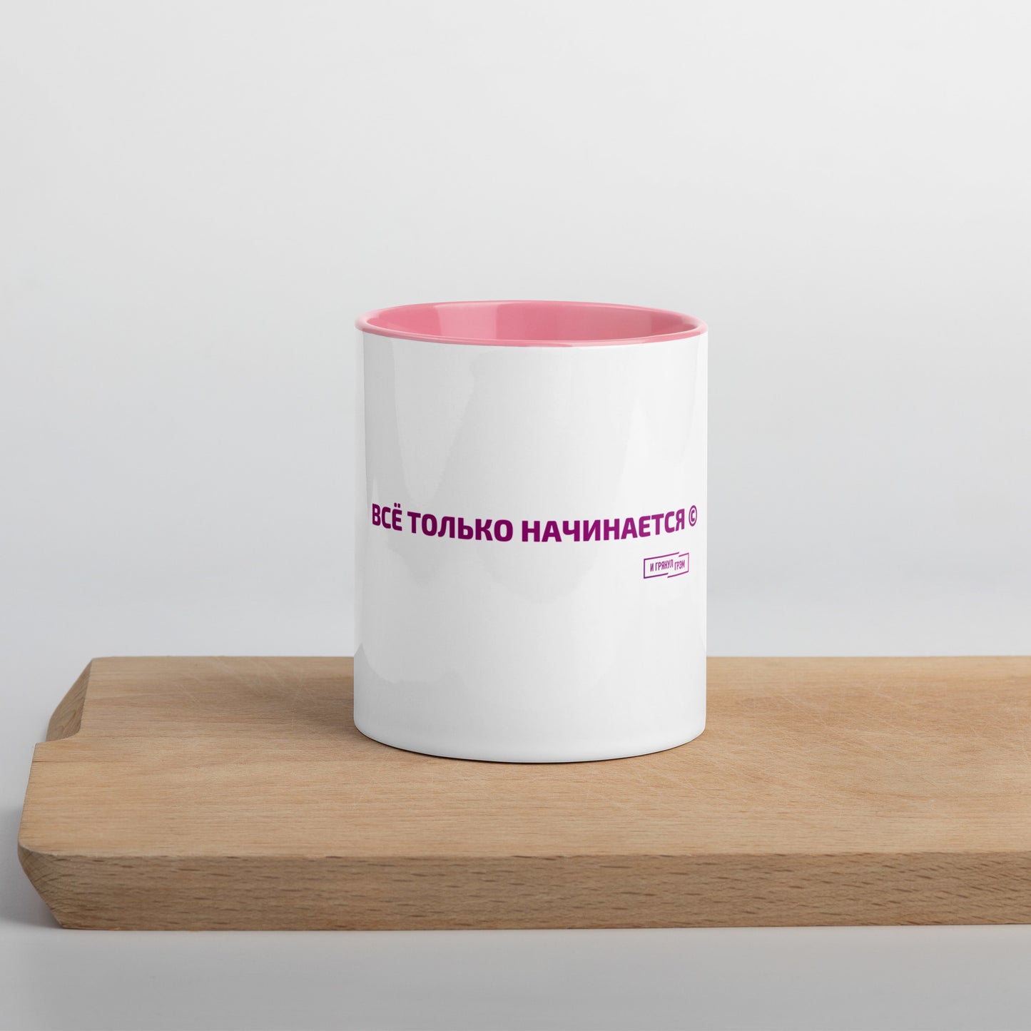 Кружка с логотипом и слоганом Грэма