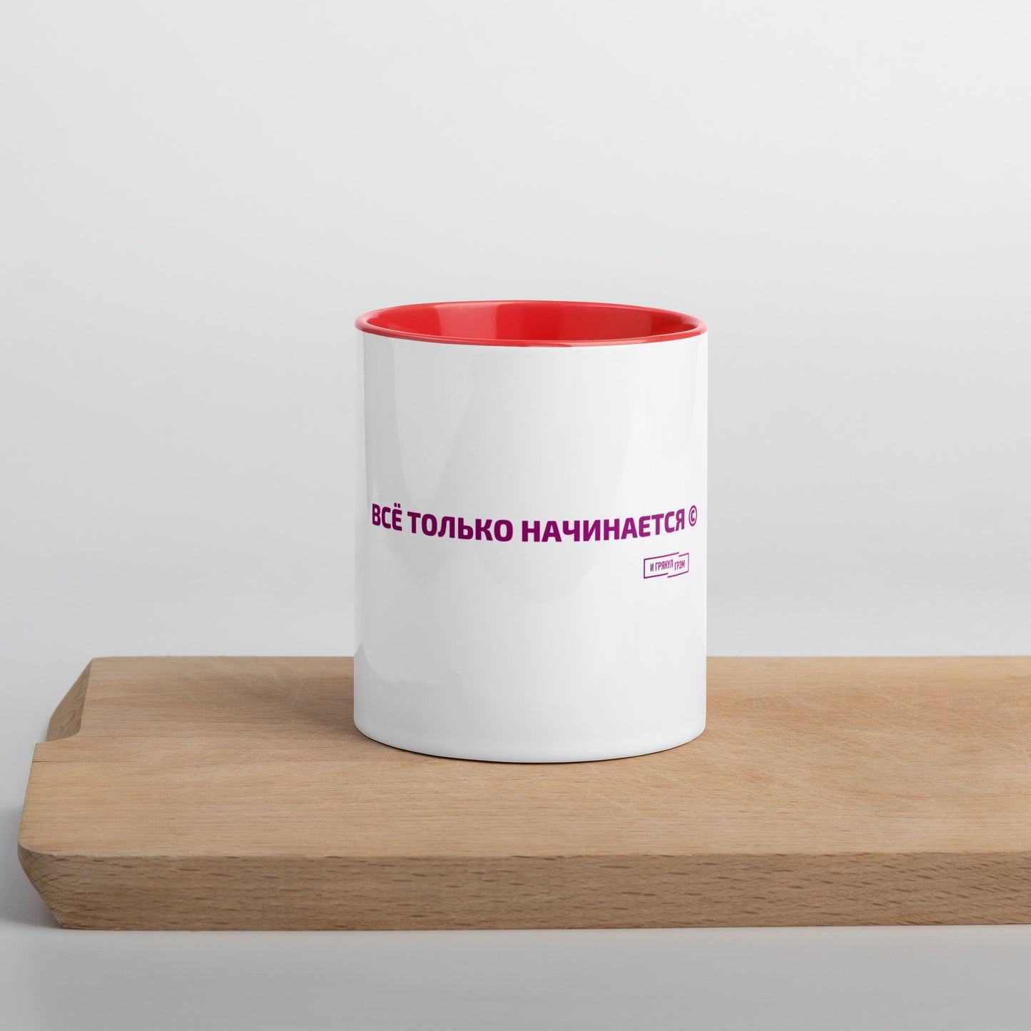 Кружка с логотипом и слоганом Грэма